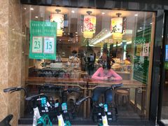 门面-素满香·食养自助(建邺万达店)