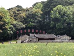 -古田会议纪念馆