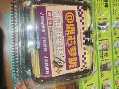 -老鼎丰(靖宇街总店)