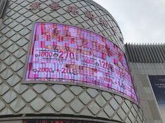 -嘉兴戴梦得购物中心