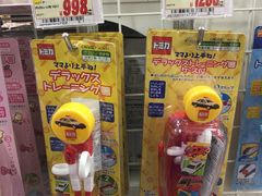 -Don Quijote(京都Avanti店)