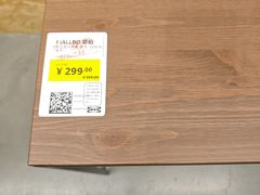 -宜家家居(四元桥商场店)