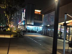 -长阳创谷