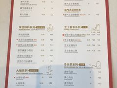 菜单-奈雪的茶(观前街店)