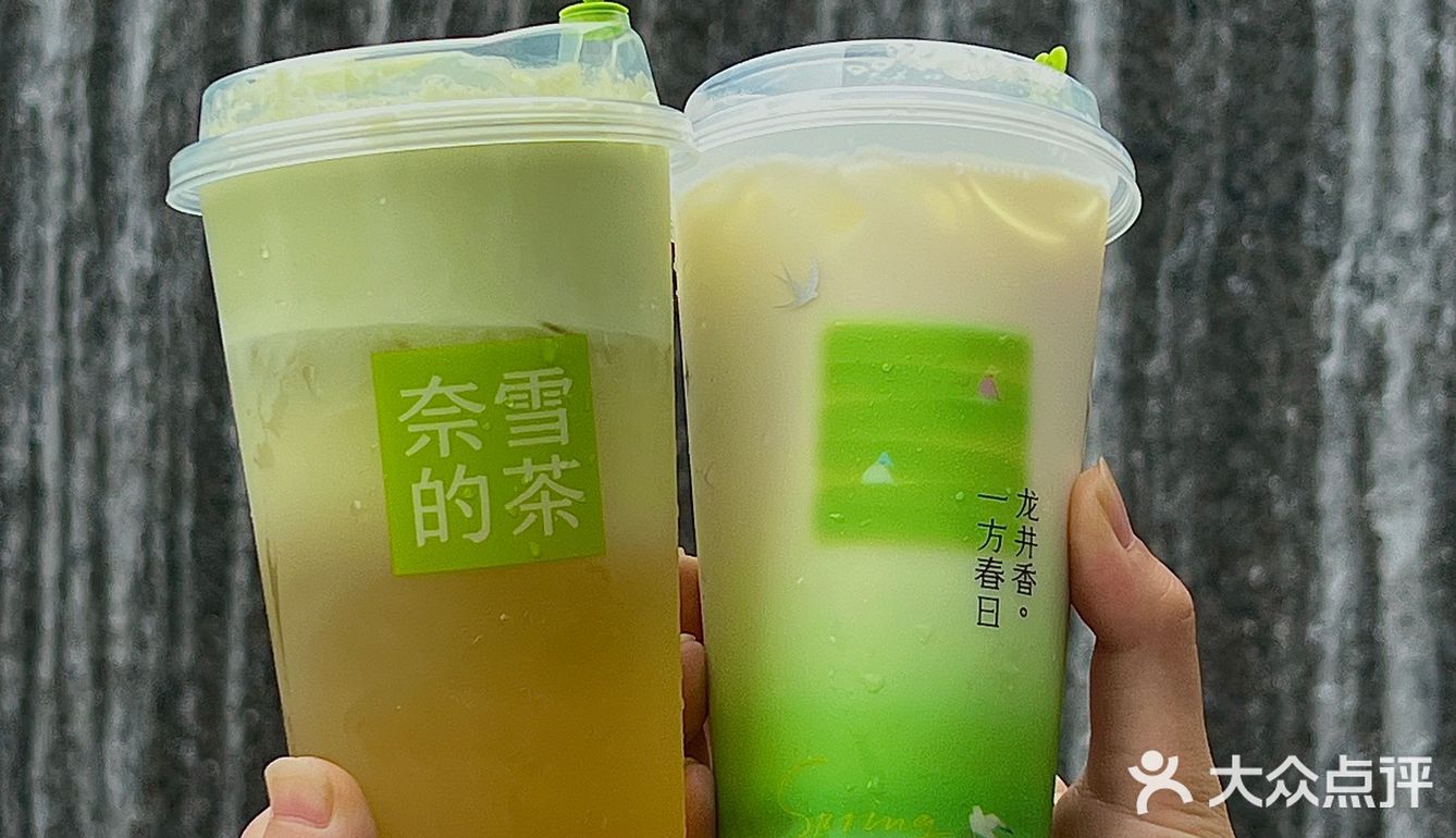 好香啊！奈雪这杯龙井知春绝了❗️
