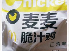 -麦当劳(济泺路店)