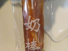 -爱维尔阳光蛋糕(越湖店)