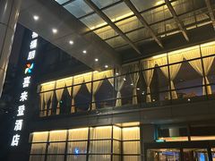 -杭州龙禧福朋喜来登酒店