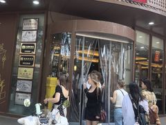 -蒋家桥饺面店(东关街店)