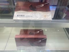-CAKE BOSS 蛋糕老板(西单君太百货店)
