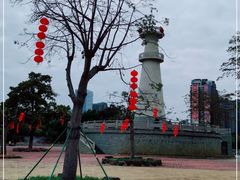 -中澳友谊花园