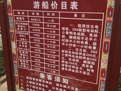 -珠海圆明新园