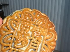 -南冲饼家