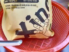 -邢老三肉丸糊辣汤(凤城六路店)