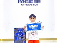 -潮童星少儿模特形体培训(郑州总校)