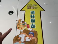 -中航城君尚购物中心
