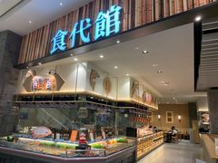 -食代馆(深业上城店)