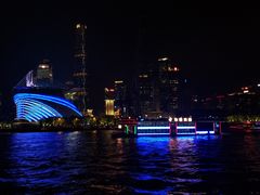 -珠江夜游广州塔·中大码头
