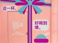 -gleeglee乐溢亦茶(合生汇店)