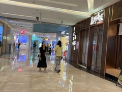 -福田卓悦INTOWN购物中心