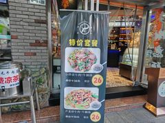 -三毛牛肉店(福强店)