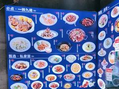 -吕氏疙瘩汤·私家菜馆(慈云寺店)