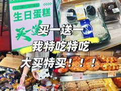 -新丰蛋糕(百花路总店)