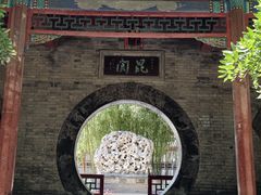 -莲池书院博物馆