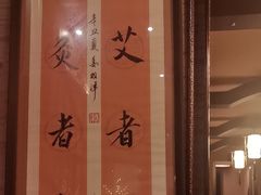-升艾堂·经络·艾灸·气血(成山路店)