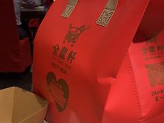 -金鼎轩(亚运村店)