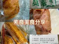 -真素诚·清真(新华路店)