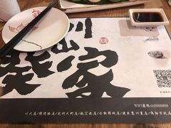 -栖川山葵家·寿喜锅·日式料理(龙湖北城天街商场店)