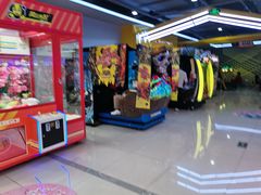 -风云再起游乐汇(南京常发广场店)