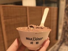 -无印良品餐堂 MUJI Diner(成都太古里店)