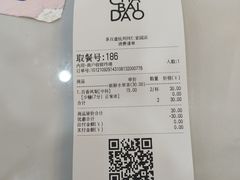 -茶百道(同仁店)