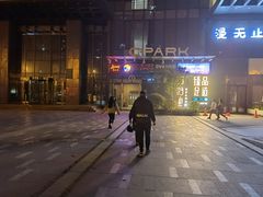 -Helens海伦司小酒馆(王家湾人信汇店)