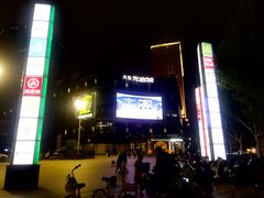 -光启城时尚购物中心