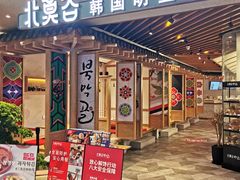 -远大购物中心(南岗店)