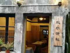 -二楼南书房