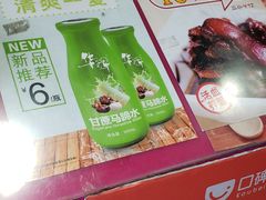 -华辉拉肠(小北路店)