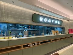 -粤来记·啫啫煲·点心(日月光店)