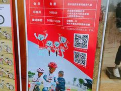 -KOKUA可酷娃儿童平衡车俱乐部