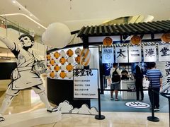 -皇庭广场(福华三路店)