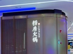 -红雀围·海鲜火锅(陆家嘴中心店)