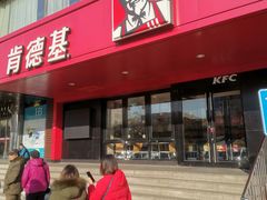 -肯德基(丰北路店)