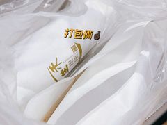-禾生粑粑坊(陕西路店)