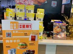 -麦当劳(田林好又多店)