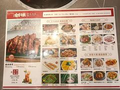 -创味·民间海南菜·非遗藤桥排骨(藤桥·免税城店)