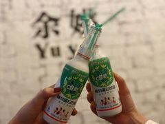 -老酉火锅(阳明古镇店)