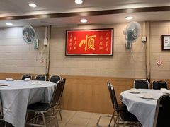 -粤·向群饭店(龙津东路总店)